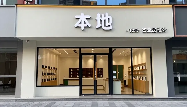 设备运行稳定性提升中的需求反馈与培训实践